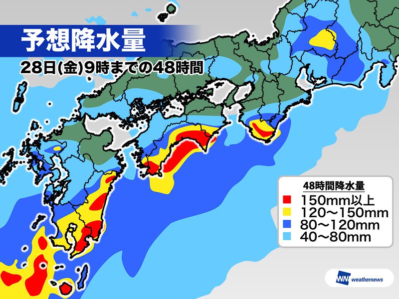 
西日本は梅雨入り直後に大雨警戒　太平洋側で200mm超の所も
        