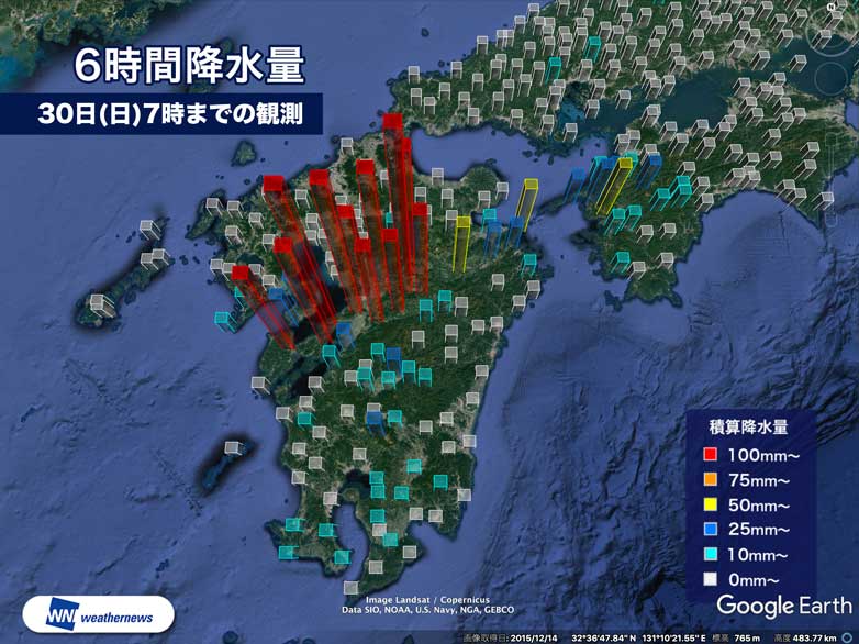 
熊本　線状降水帯で非常に激しい雨　土砂災害警戒情報発表中
        