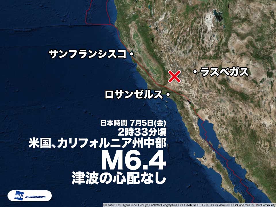 
アメリカ・カリフォルニア州でM6.4の地震　津波の心配なし
        