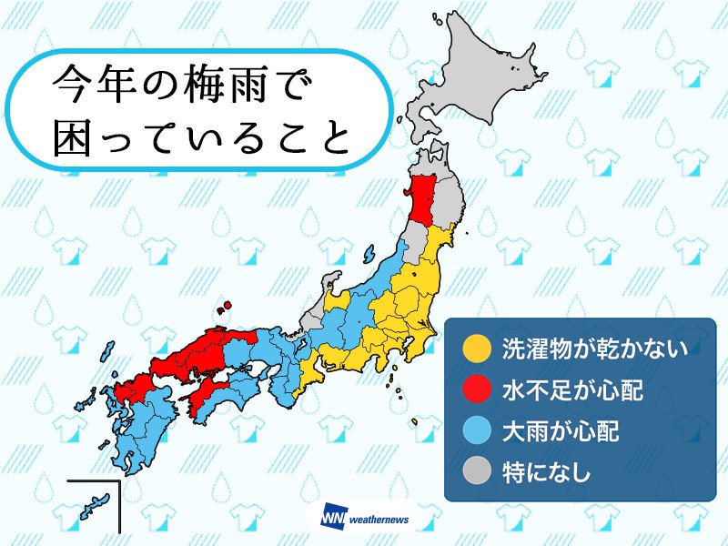 
地域で違う今年の梅雨 西は水不足、東は記録的な長雨
        