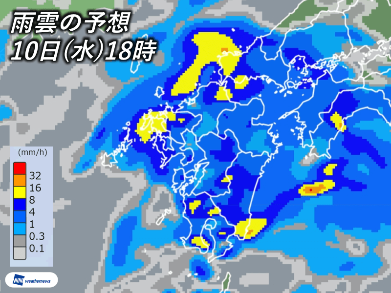 
10日(水)は九州で強雨のおそれ　新たな災害に警戒を
        