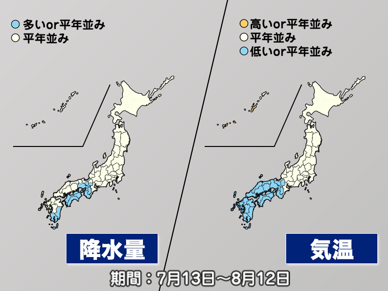 
7月下旬の梅雨明け後は夏本番の暑さに（気象庁1か月予報）
        