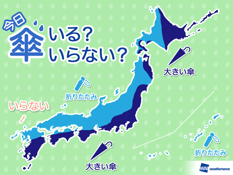 
ひと目でわかる傘マップ 　7月14日(日)
        