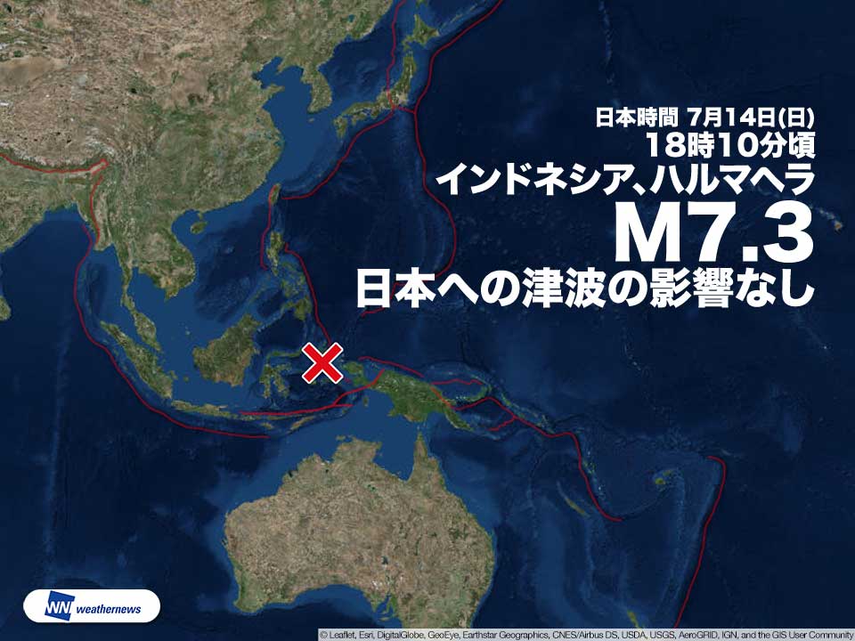 
インドネシアでM7.3の地震　日本への津波の影響なし
        