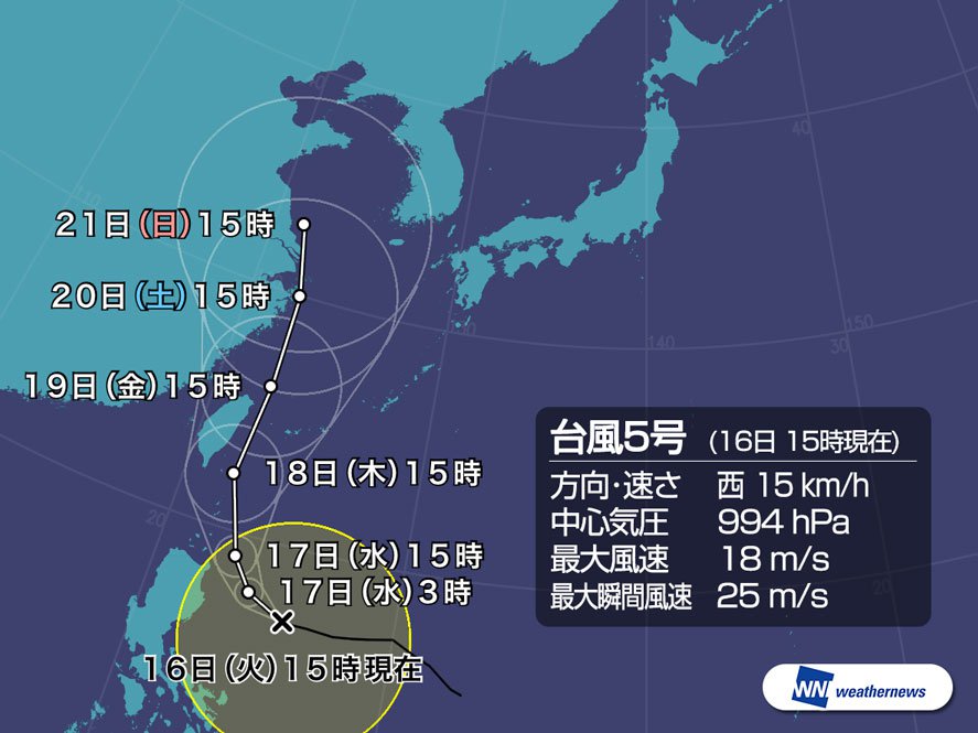 
台風5号　フィリピンの東で発生　日本への影響は？
        