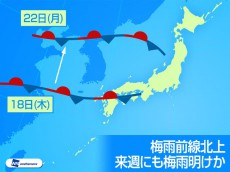 
来週いよいよ梅雨明けか　関東も猛暑の可能性
        