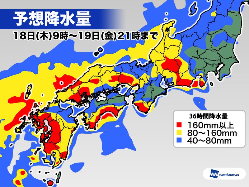 
台風と梅雨前線で災害級の大雨　西日本で総雨量400mmも
        