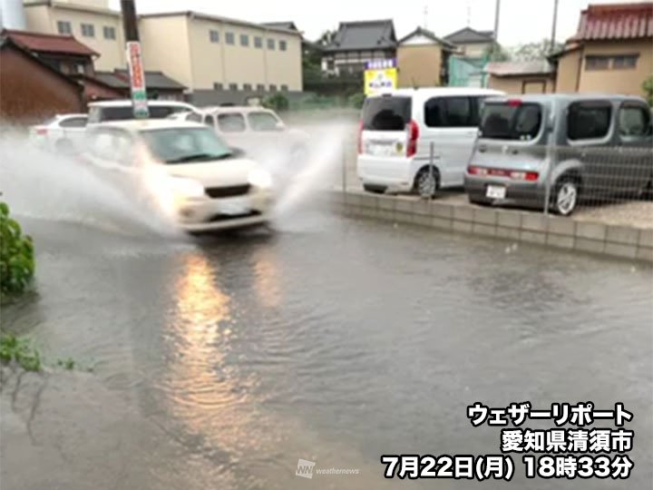 
東海　激しい雨で冠水も　名古屋も強雨に注意
        