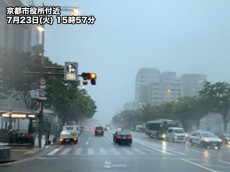 
京都市で激しい雨　大阪や神戸もゲリラ雷雨に注意
        