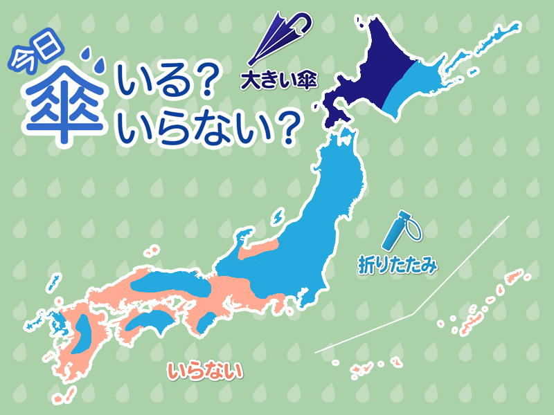 
ひと目でわかる傘マップ 　7月24日(水)
        