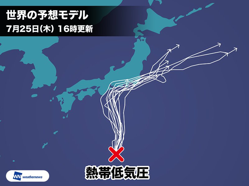 
熱帯低気圧北上　台風として近づき東海・関東で大雨おそれ
        