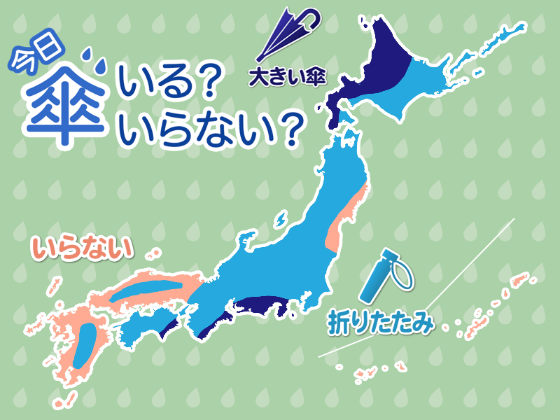 
ひと目でわかる傘マップ 　7月26日(金)
        