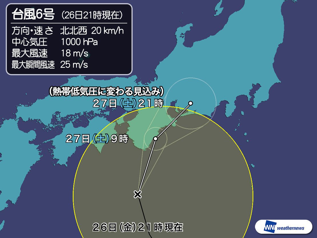 
台風6号　27日(土)に紀伊半島付近に上陸のおそれ
        