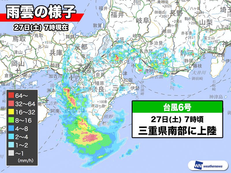 
台風6号　三重県南部に上陸　日本列島への上陸は今年初
        