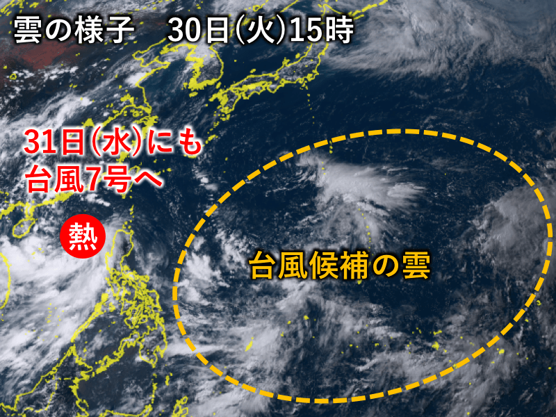 
来週にかけて台風ラッシュか　明日にも南シナ海で7号発生へ
        