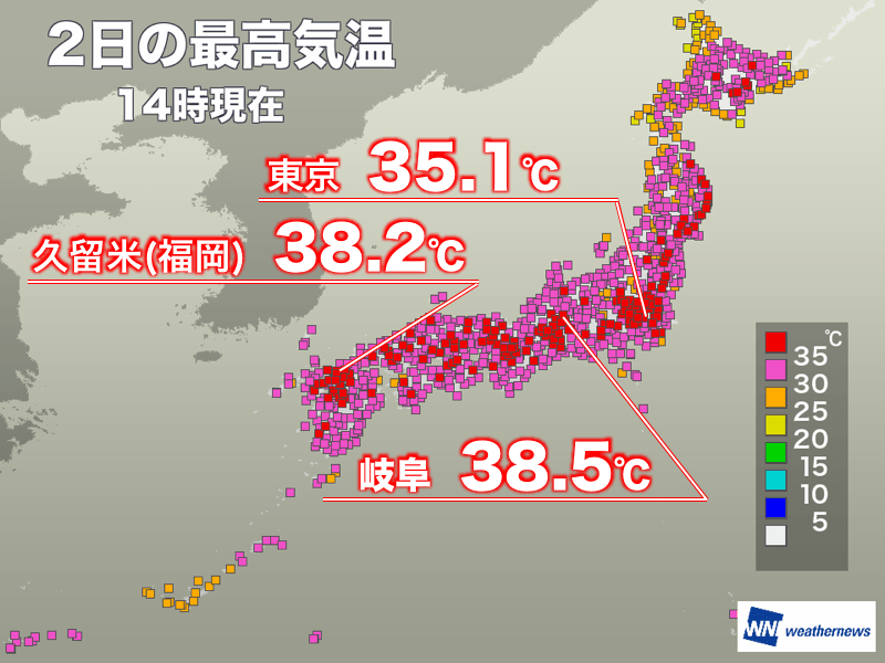 
危険な暑さが続く日本列島 岐阜は38℃超、東京も連日の猛暑日に
        