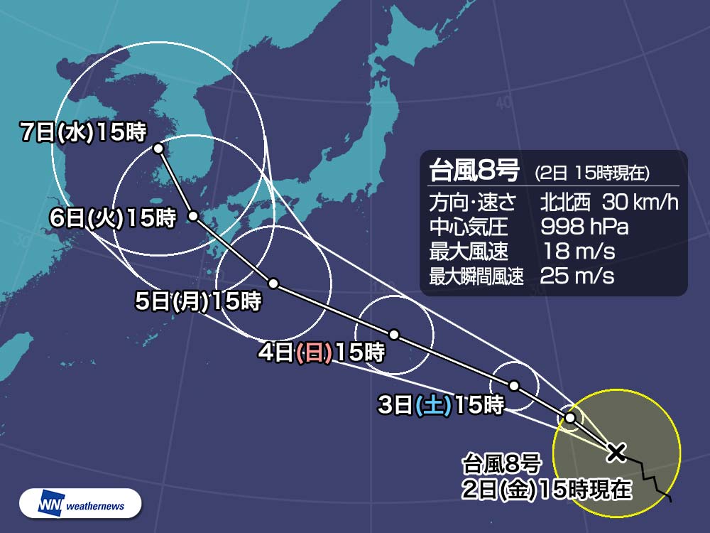 
台風8号　週明け5日(月)にも西日本に接近・上陸のおそれ
        