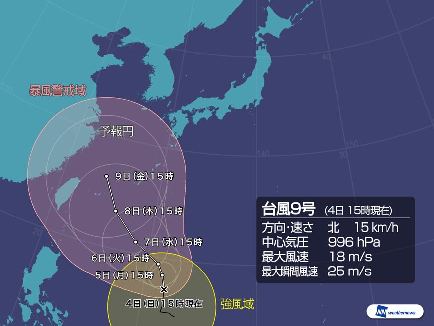 
台風9号が発生　週後半に「強い」勢力で沖縄接近か
        