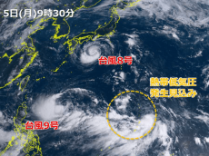 
台風9号の動きの鍵は新たな熱帯低気圧
        