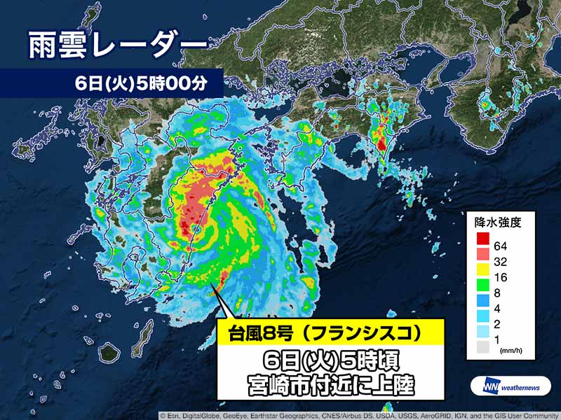 
台風8号 宮崎市付近に上陸　暴風や大雨災害に警戒
        