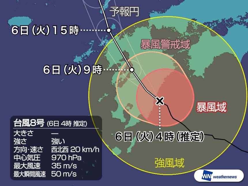 
強い台風8号　まもなく宮崎上陸へ　宮崎空港で最大瞬間風速29.8m/s観測
        