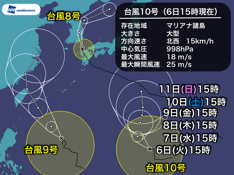 
台風10号(クローサ)発生　お盆の期間に影響が出るおそれも
        