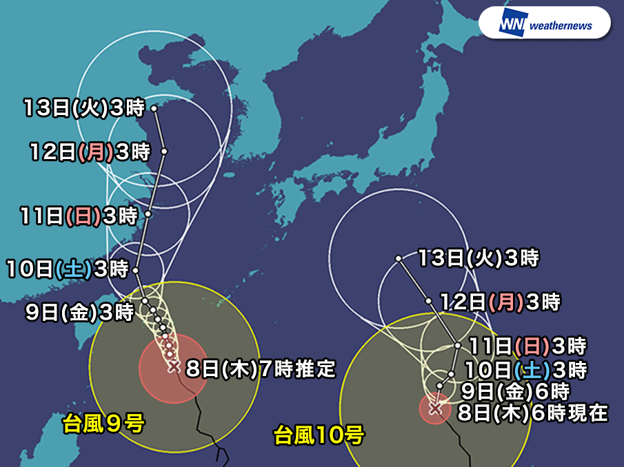 
ダブル台風　大型で非常に強い台風9号が先島諸島へ
        