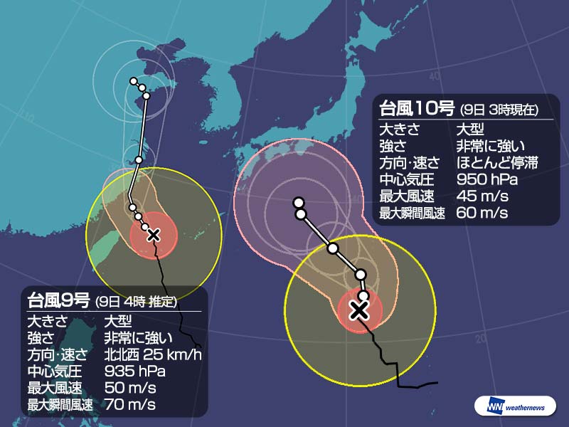 
台風9号接近の沖縄は午後にかけ暴風雨に警戒　台風10号は今後の進路に注意
        