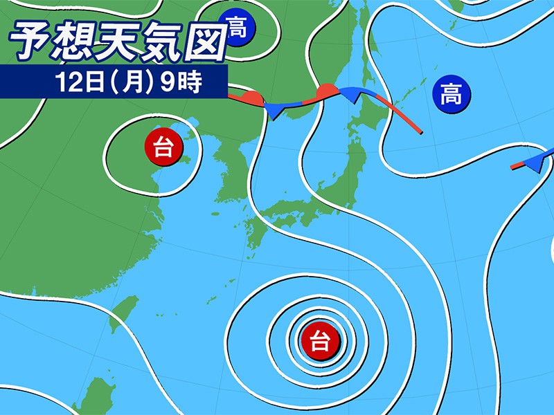 
8月12日(月)の天気　西・東は暑さ続くも、台風の影響じわり
        