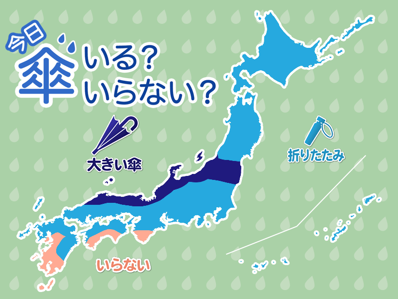 
ひと目でわかる傘マップ 　8月21日(水)
        