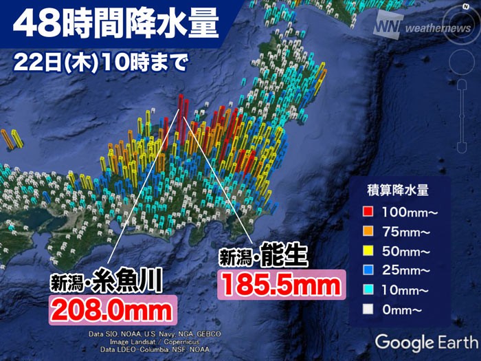 
北陸で200mm超の大雨　午後は発達した雨雲が関東北部に
        