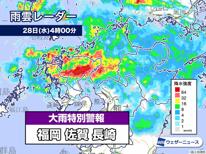 
【速報】福岡、佐賀、長崎に大雨特別警報　命を守る行動を
        