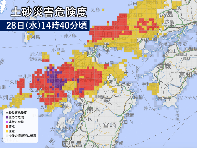 
福岡県・佐賀県・長崎県の大雨特別警報が解除
        