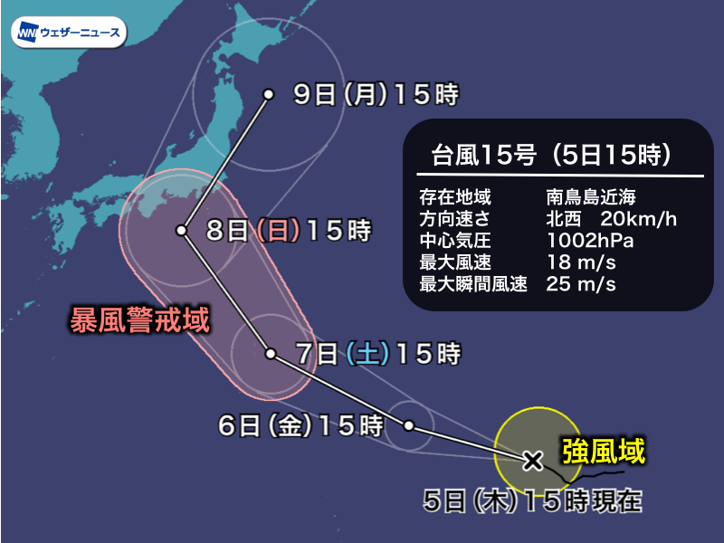 
台風15号（ファクサイ）発生　本州に接近・上陸のおそれ
        