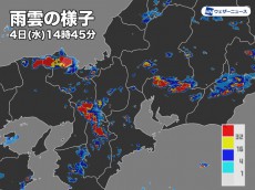 
大阪・京都・名古屋周辺で激しい雨　道路冠水などに警戒
        