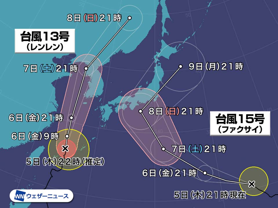 台風13号 沖縄本島も激しい雨に警戒 台風15号は週末に本州接近へ 記事詳細 Infoseekニュース