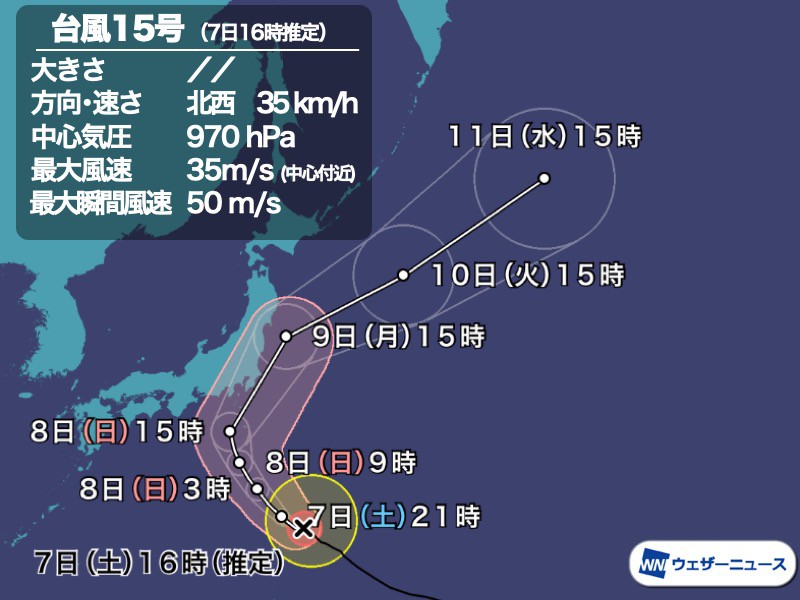 
台風15号は強い勢力で関東直撃か　8日(日)深夜は暴風雨に警戒　
        