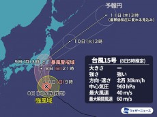 
台風15号 関東直撃 上陸なら3年ぶり　強い勢力で深夜は暴風雨に　
        