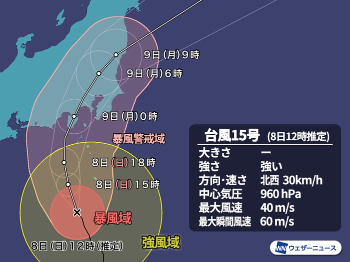 
台風15号 関東直撃　夜遅くに上陸見込み 災害の発生に厳重警戒
        