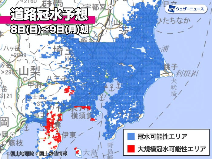 
台風15号 関東直撃　9日(月)朝にかけて冠水のおそれ
        