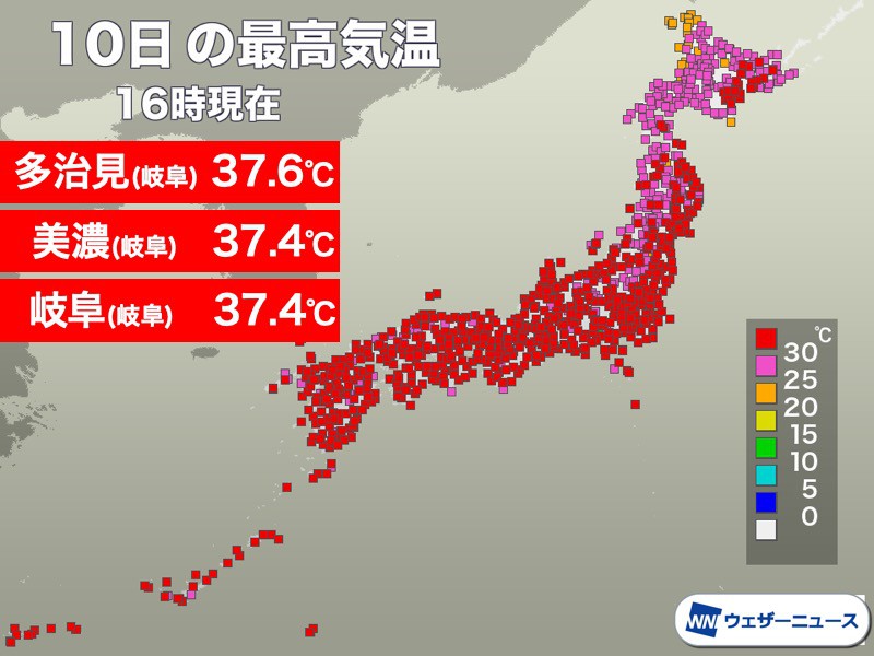 
連日の猛暑　東京は27年ぶりの記録　明日も熱中症に警戒を
        