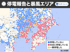 台風15号まとめ 首都圏で記録的な暴風雨 2019年9月9日 エキサイトニュース