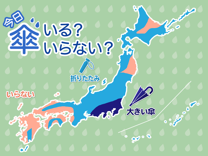 
ひと目でわかる傘マップ 　9月18日(水)
        