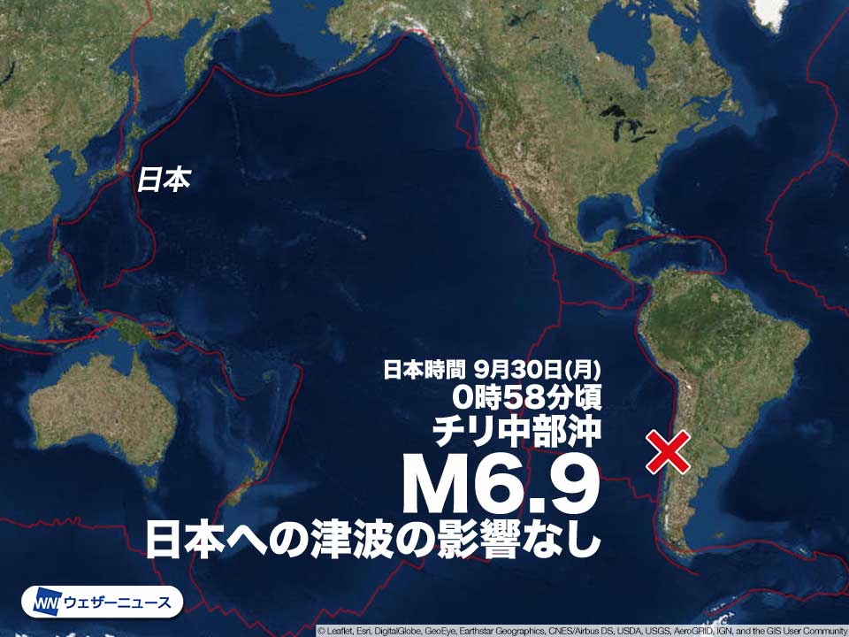 チリ沖でM6.9の地震　日本への津波無し　震源近傍では海面変動に注意