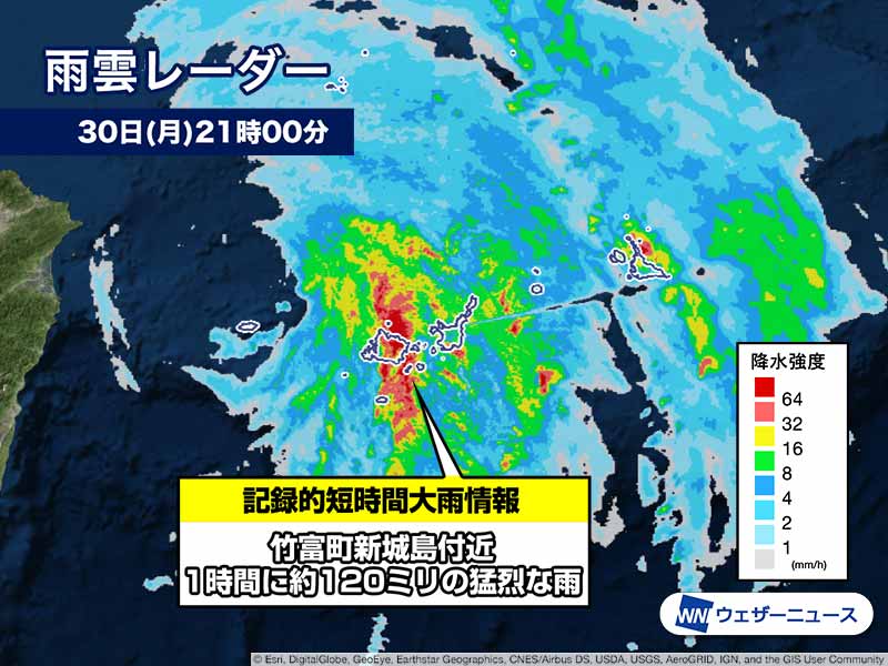 
台風18号　沖縄で1時間に約120mmの猛烈な雨　記録的短時間大雨情報
        