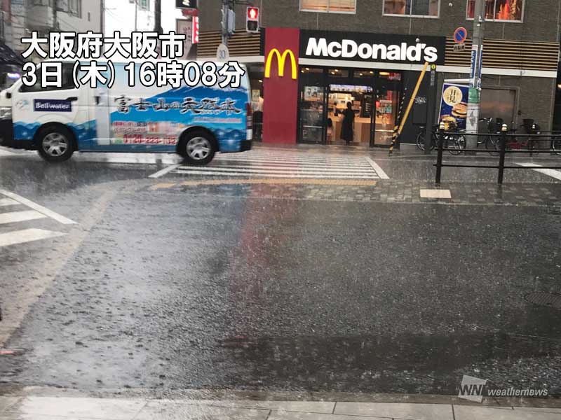 
活発な雨雲は四国から近畿へ　帰宅時は強い雨に注意
        