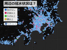 
東京、埼玉など冠水報告が増加中　伊豆半島など総雨量1000mmのおそれ
        