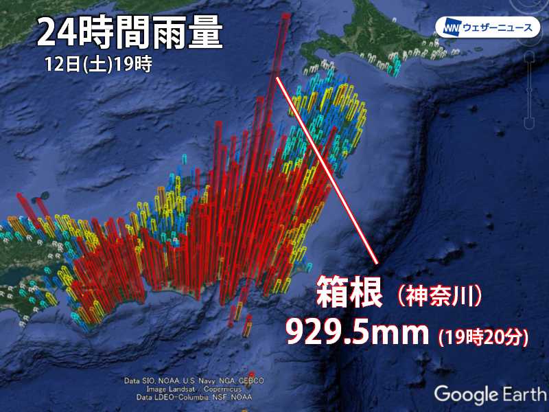 
箱根で歴史的大雨　24時間雨量が900mm超える
        