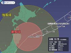 
大型の台風19号　広い強風域　離れても強風や強雨に警戒
        