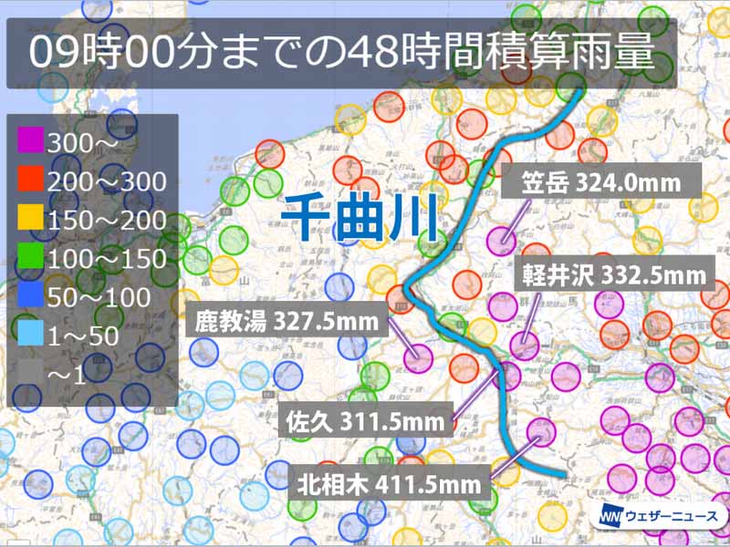 
千曲川で大規模な氾濫　上流域は記録的大雨に
        